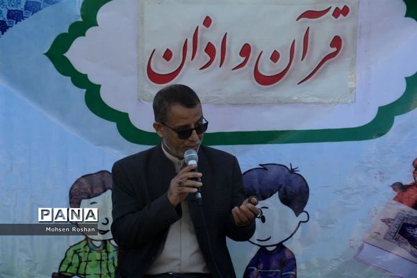 بازدید معاون وزیرآموزش و پرورش از دبستان غیردولتی ولایت بوشهر