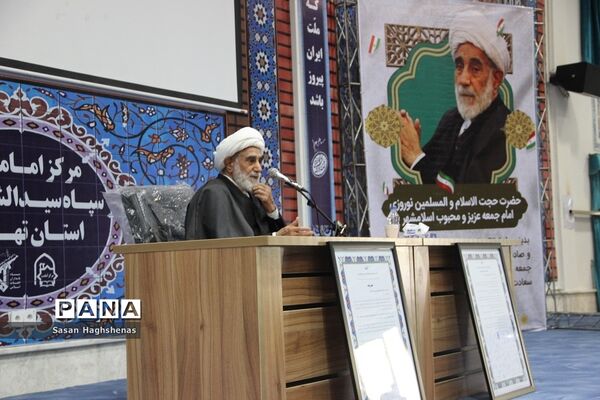 آیین تکریم و معارفه امام جمعه شهرستان اسلامشهر