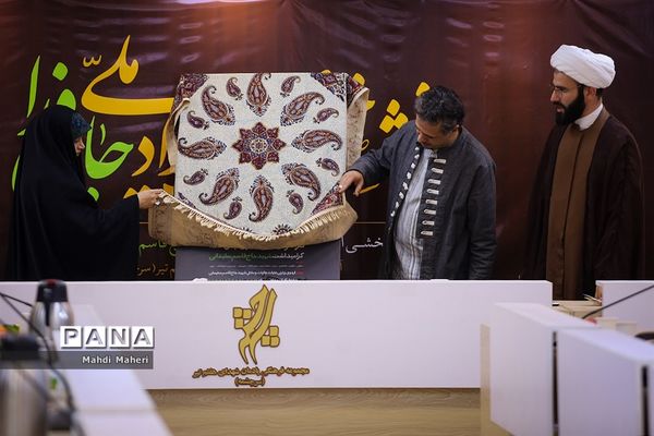 نشست خبری رویداد ملی « جان فدا »