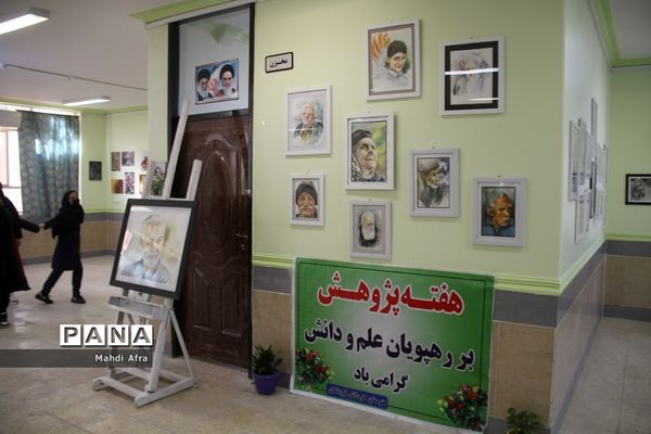 افتتاح نمایشگاه دست سازه های دانش‌آموزان هنرستان فرزانگان شهرستان بهبهان