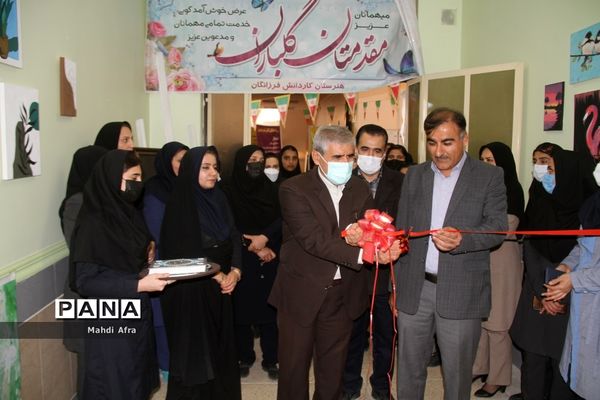 افتتاح نمایشگاه دست سازه های دانش‌آموزان هنرستان فرزانگان شهرستان بهبهان