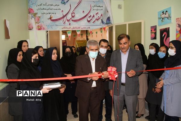 افتتاح نمایشگاه دست سازه های دانش‌آموزان هنرستان فرزانگان شهرستان بهبهان