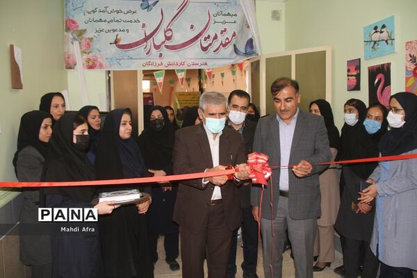 افتتاح نمایشگاه دست سازه های دانش‌آموزان هنرستان فرزانگان شهرستان بهبهان