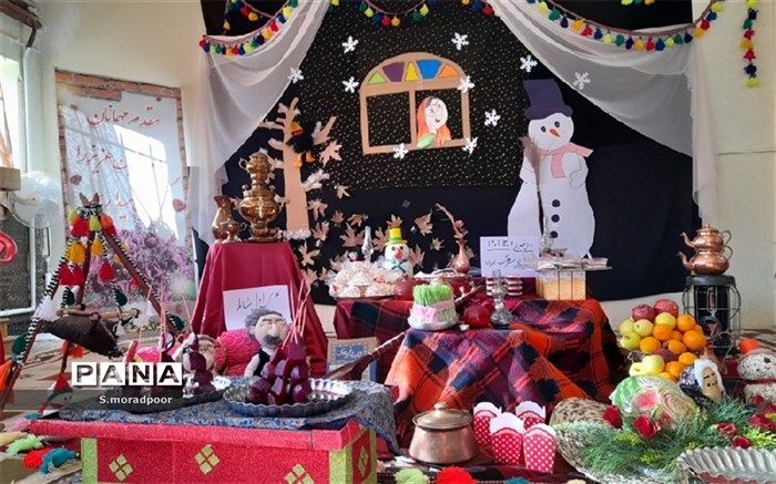 جشن یلدا در مدرسه سرهنگ رضوی شهرکرد