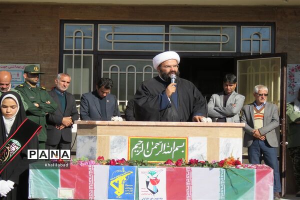 آیین تشییع پیکر مطهر شهید گمنام  در شهرستان خلیل آباد