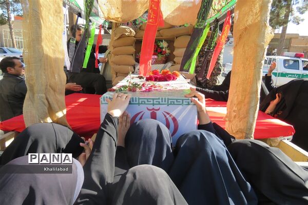 آیین تشییع پیکر مطهر شهید گمنام  در شهرستان خلیل آباد