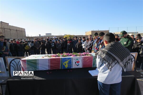 آیین تشییع پیکر مطهر شهید گمنام  در شهرستان خلیل آباد