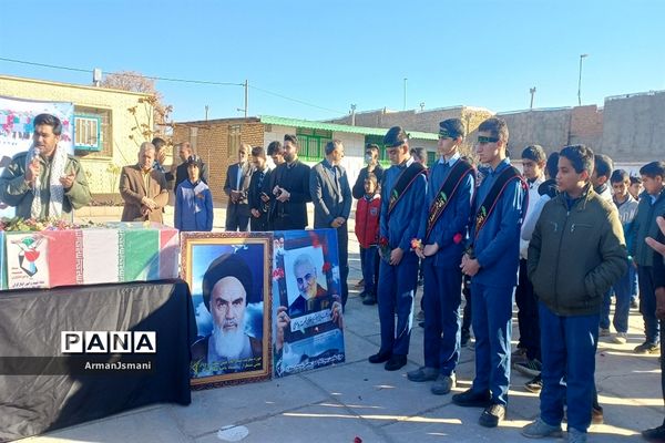 تشییع شهید گمنام در دبیرستان شهید رحمانی کندر