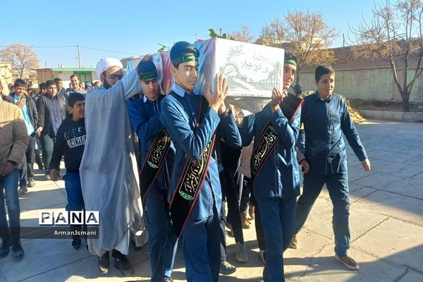 تشییع شهید گمنام در دبیرستان شهید رحمانی کندر