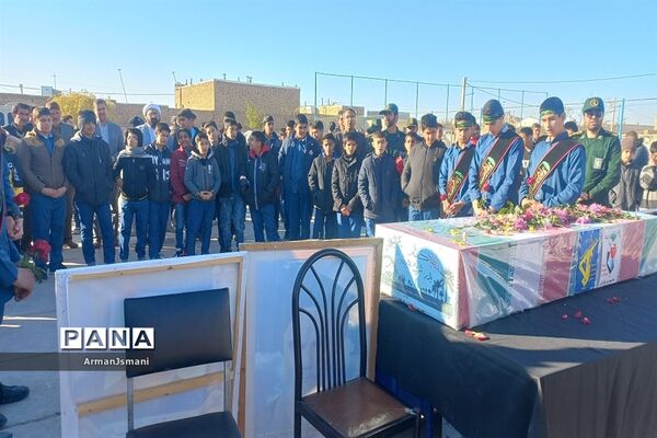 تشییع شهید گمنام در دبیرستان شهید رحمانی کندر