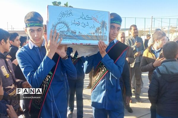 تشییع شهید گمنام در دبیرستان شهید رحمانی کندر