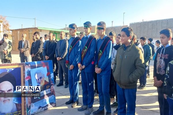 تشییع شهید گمنام در دبیرستان شهید رحمانی کندر