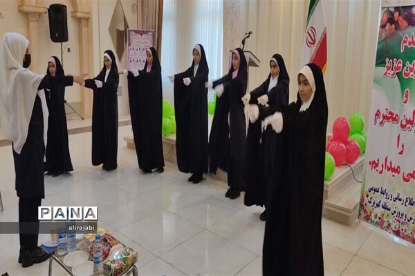 جشنواره استانی «هنر بدون مرز» منطقه کهریزک