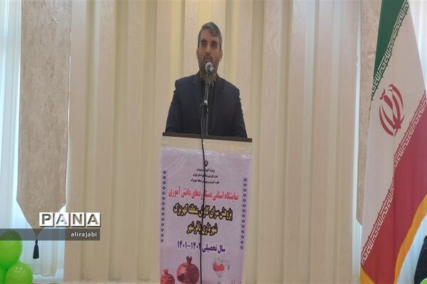 جشنواره استانی «هنر بدون مرز» منطقه کهریزک