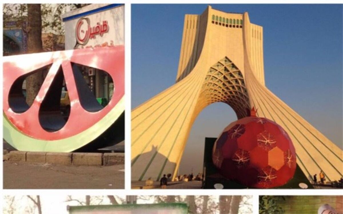 پایتخت آماده استقبال از یلدا