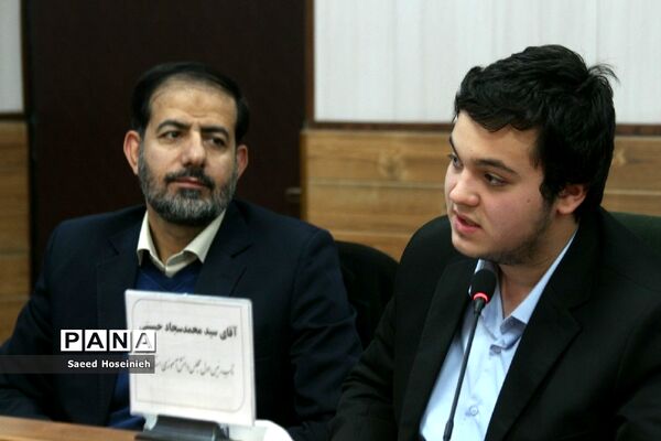دومین نشست هم اندیشی اعضای مجلس دانش‌آموزی پسران استان قم