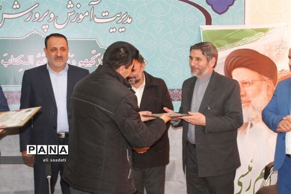 آیین تجلیل از بازنشستگان فرهنگی شهرستان کلات