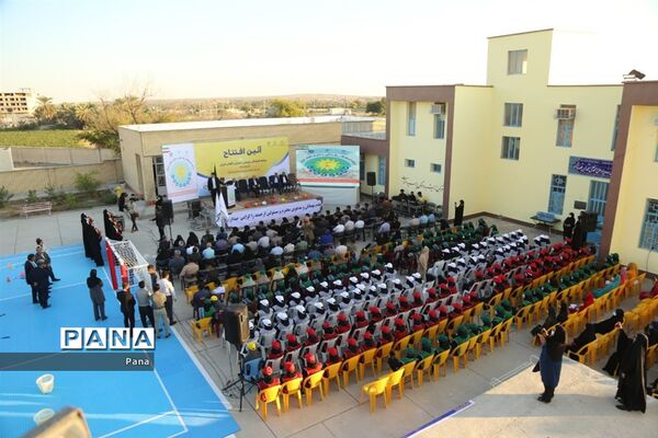 افتتاحیه برنامه فرهنگی ورزشی دختران آفتاب ایران (دا)