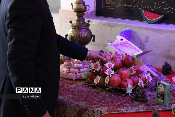 یلدای فاطمی در بهارستان یک