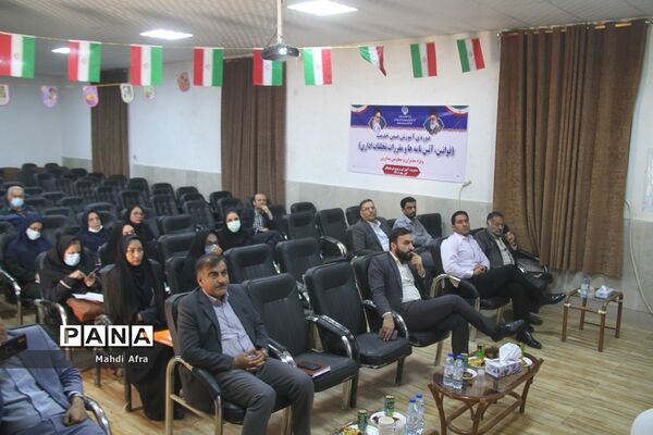 برگزاری دوره آموزشی قوانین، آئین نامه ها و مقررات تخلفات اداری ویژه مدیران مدارس بهبهان