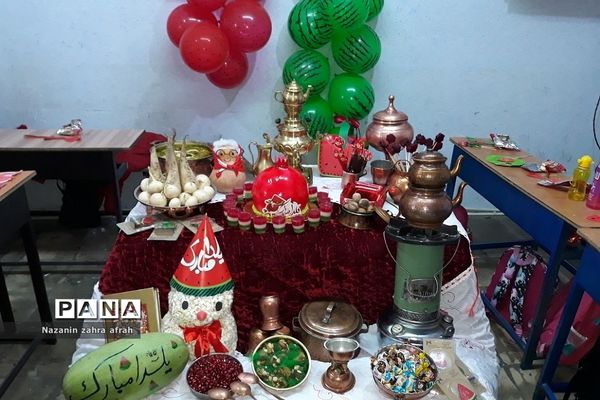 جشن یلدا در دبستان حضرت زهرا(س)۲ رودهن
