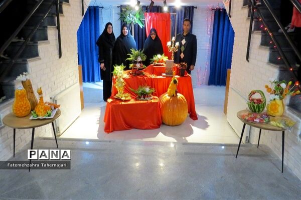 یلدای فاطمی در دبیرستان مصلی نژاد