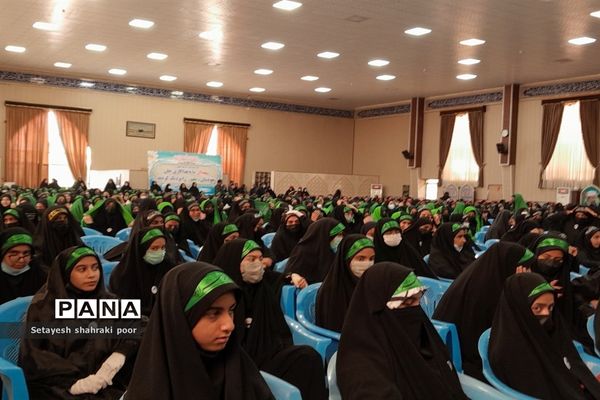 همایش دختران فاطمی در زاهدان