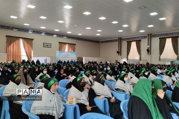 همایش دختران فاطمی در زاهدان