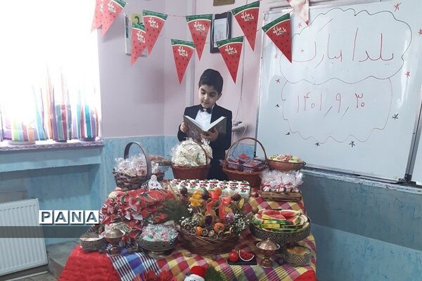 جشن آیینی  یلدا در مدارس رودهن