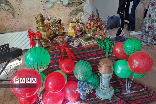 جشن آیینی  یلدا در مدارس رودهن