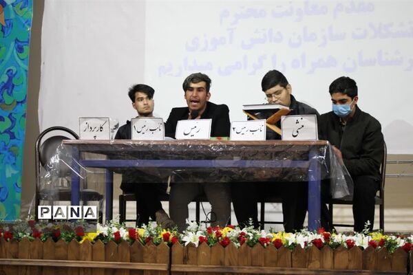 انتخابات مجلس دانش‌آموزی ابرکوه