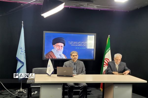 بازدید معاون وزیر و رئیس مرکز ارزشیابی و تضمین کیفیت نظام آموزش و پرورش از آموزش و پرورش منطقه 3