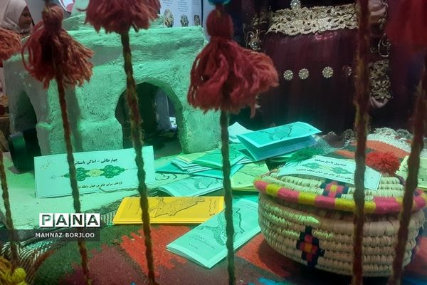 جشنواره استانی یلدای ایرانی