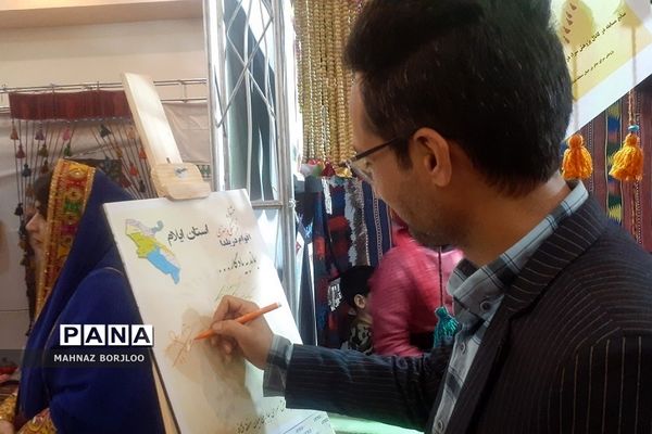 جشنواره استانی یلدای ایرانی