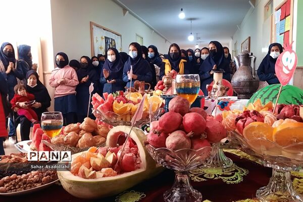 حال و‌ هوای یلدایی دانش‌آموزان سربندان دماوند