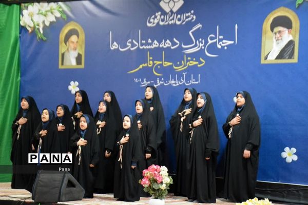 برگشته به آغوش دوست