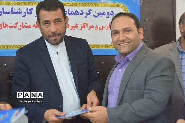 اختتامیه گردهمایی روسا و کارشناسان اداره مدارس غیر دولتی  قطب  6 کشور