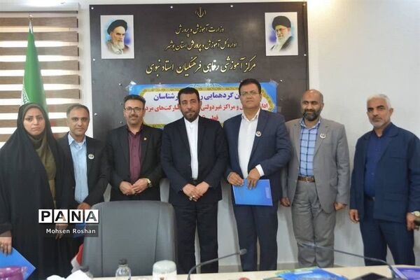 اختتامیه گردهمایی روسا و کارشناسان اداره مدارس غیر دولتی  قطب  6 کشور