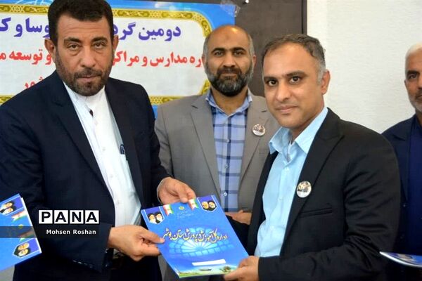اختتامیه گردهمایی روسا و کارشناسان اداره مدارس غیر دولتی  قطب  6 کشور
