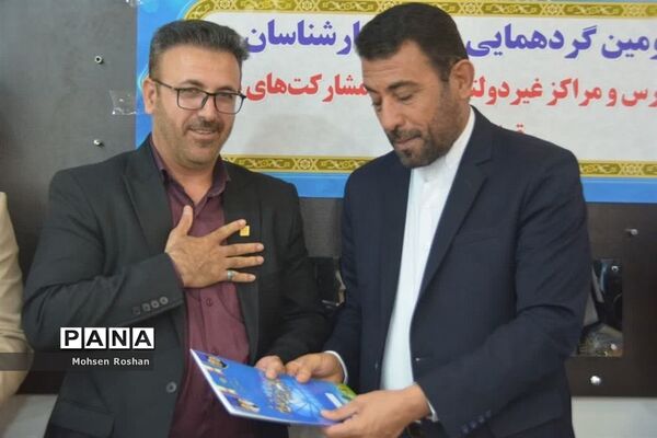 اختتامیه گردهمایی روسا و کارشناسان اداره مدارس غیر دولتی  قطب  6 کشور