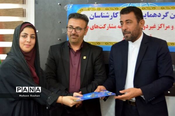 اختتامیه گردهمایی روسا و کارشناسان اداره مدارس غیر دولتی  قطب  6 کشور
