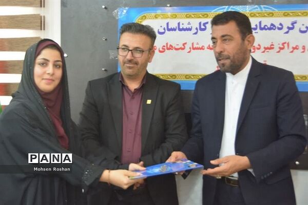 اختتامیه گردهمایی روسا و کارشناسان اداره مدارس غیر دولتی  قطب  6 کشور