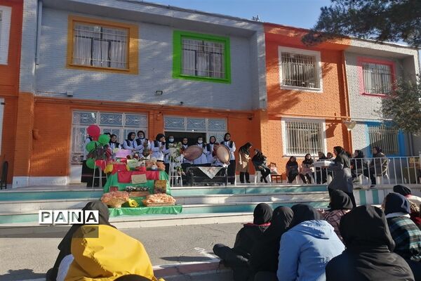 برگزاری آیین سنتی جشن شب یلدا در مدارس دخترانه شهرستان کاشمر