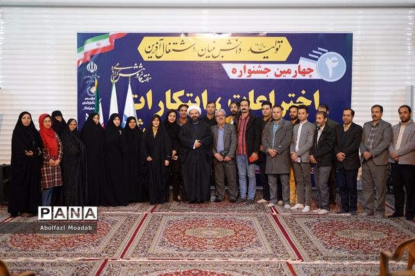 اولین جشنواره اختراعات، ابتکارات و دستاوردهای پژوهشی منطقه ترشیز