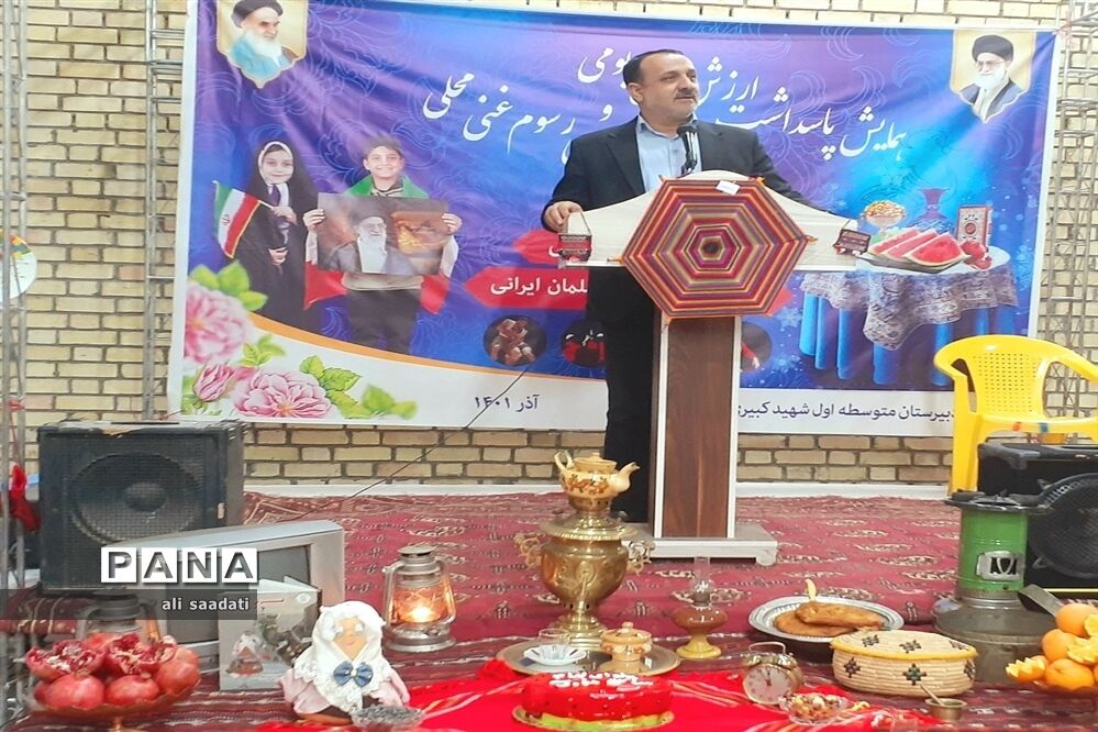 جشن یلدای فاطمی در شهرستان کلات