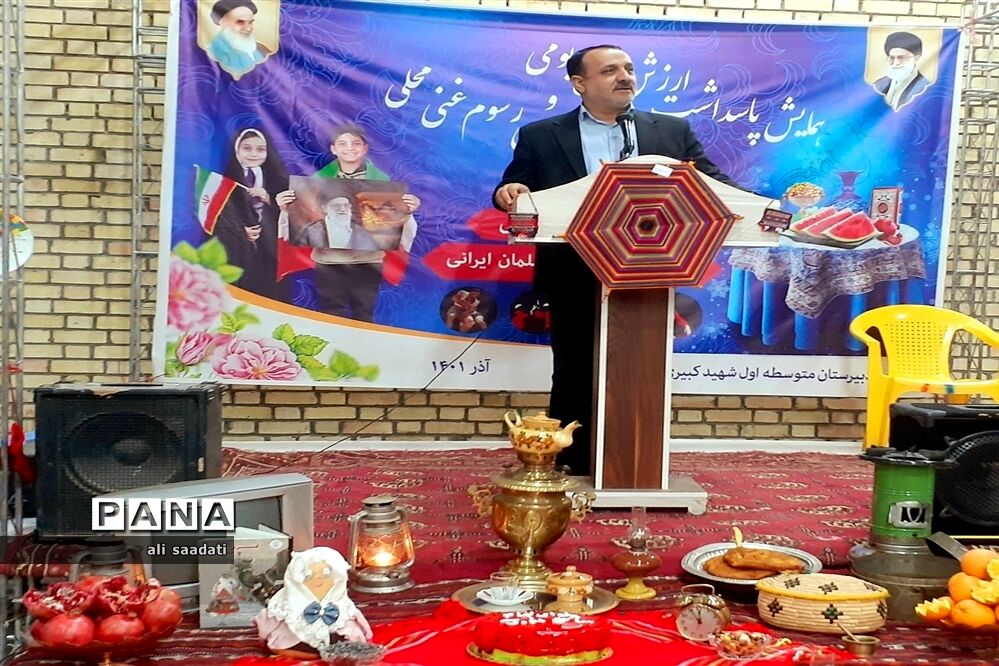 جشن یلدای فاطمی در شهرستان کلات