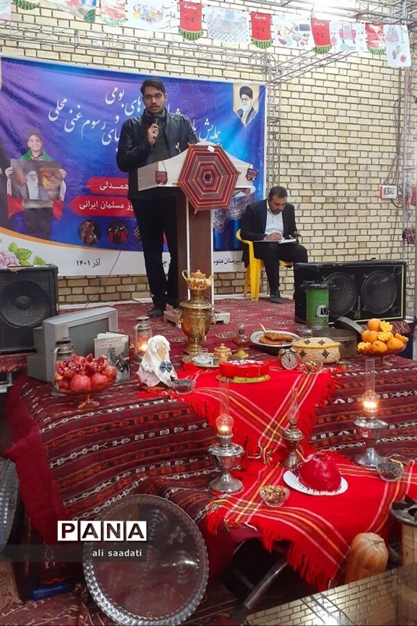 جشن یلدای فاطمی در شهرستان کلات