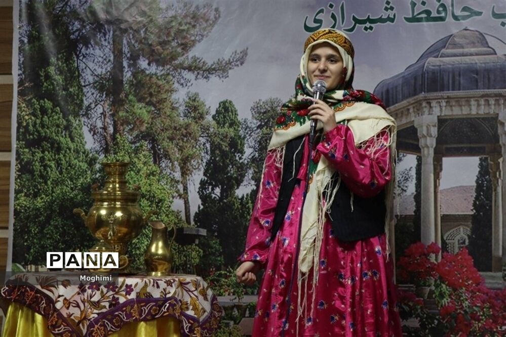 حافظ خوانی در دبیرستان هفت تیر منطقه ۱۳