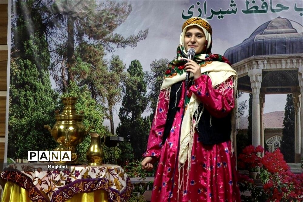 حافظ خوانی در دبیرستان هفت تیر منطقه ۱۳