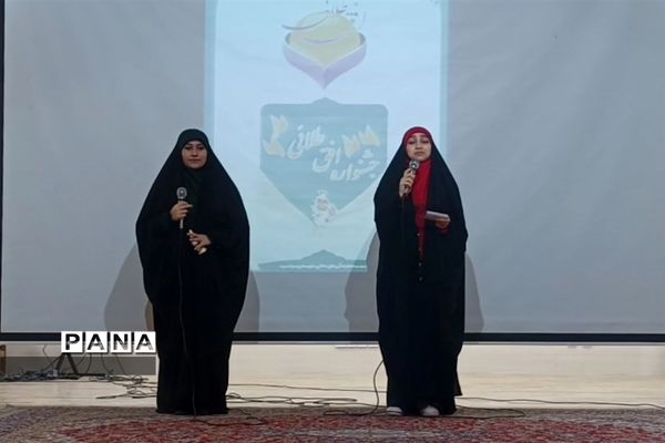 تجلیل از اعضای افق طلایی در میاندورود